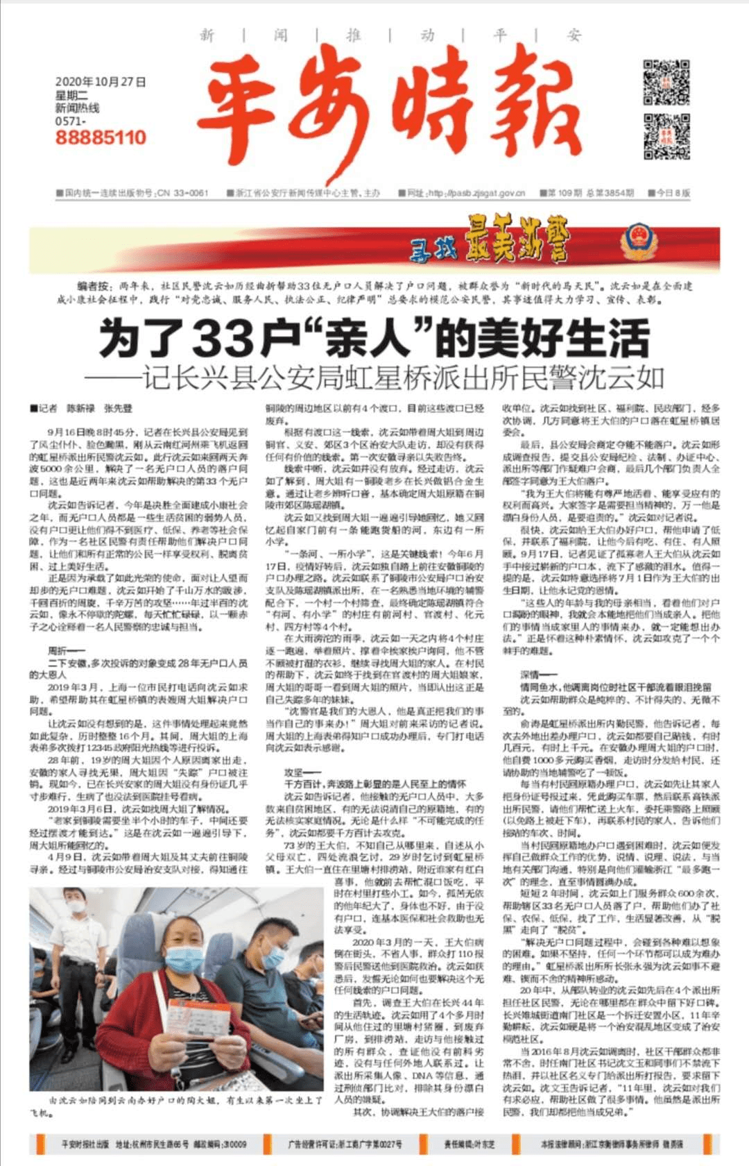 256f3f37dd7e48b1b0f7a2a5b5898a51.png