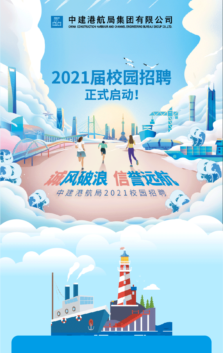 港航招聘_2017年度钦州市中小学教师公开招聘工作公告