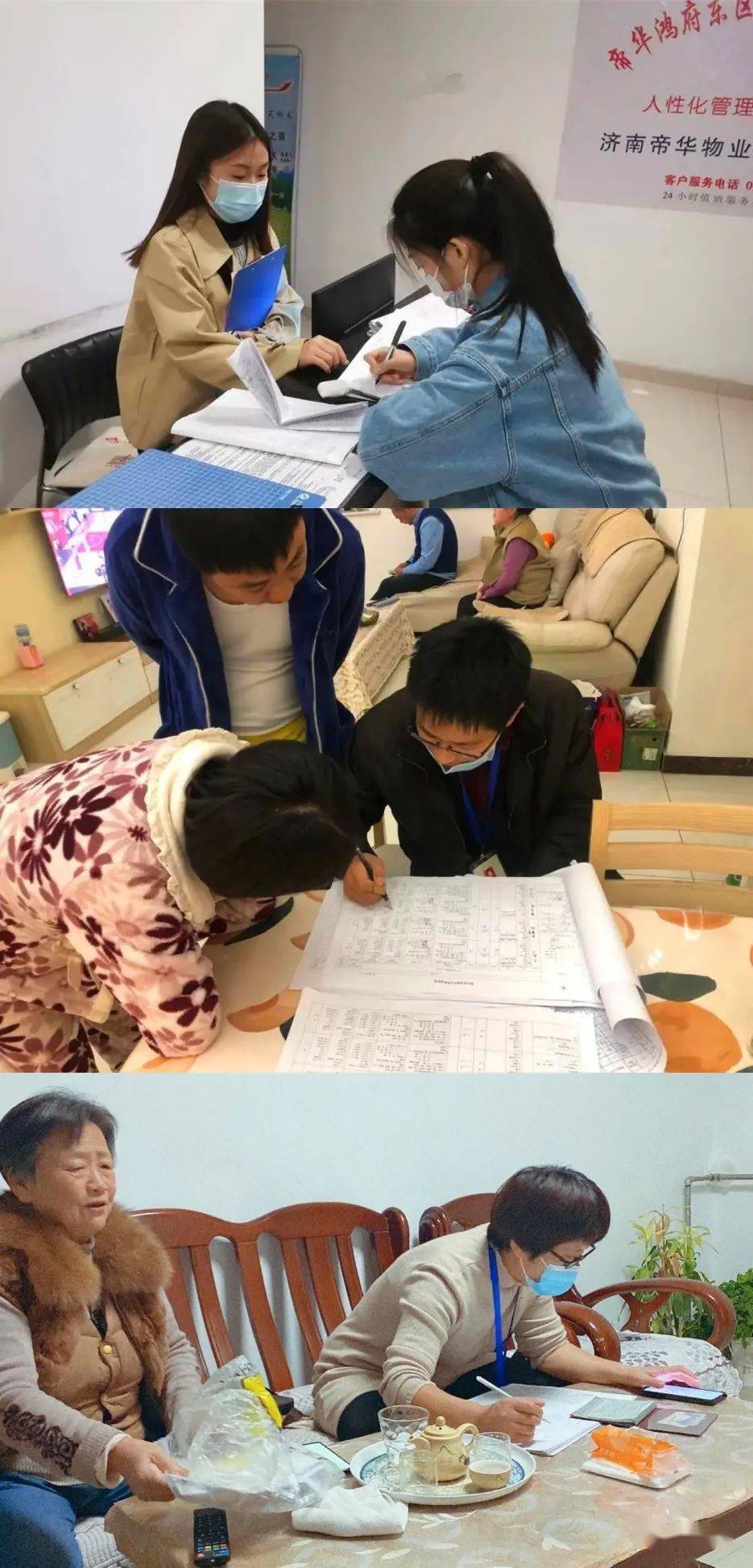 唐冶村人口_绯村剑心真人(2)