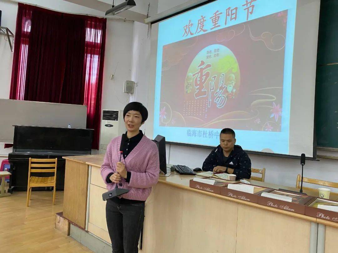 爱在重阳 情满杜中 | 杜桥中学召开离退休老教师重阳节座谈会