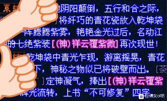 欧气|幸运来了千万不要嘚瑟，不然洗出七绝不修也不会让人快乐…
