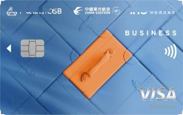 积分|惠享三重积分！广发、东航、洲际三方联名信用卡首发上市