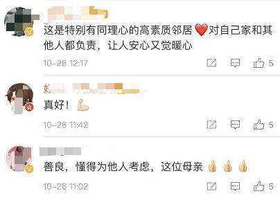 留学生|留学生回国，一条微信冲上热搜