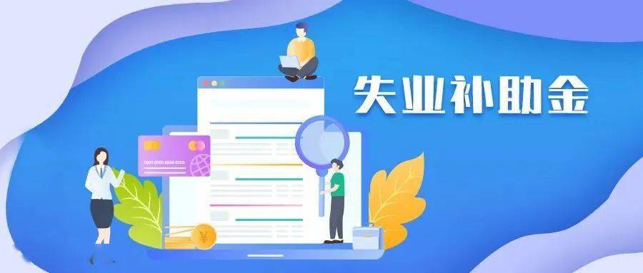 如何代缴医疗保险 7e2d418171464f9cace222c3f66685bf.jpeg