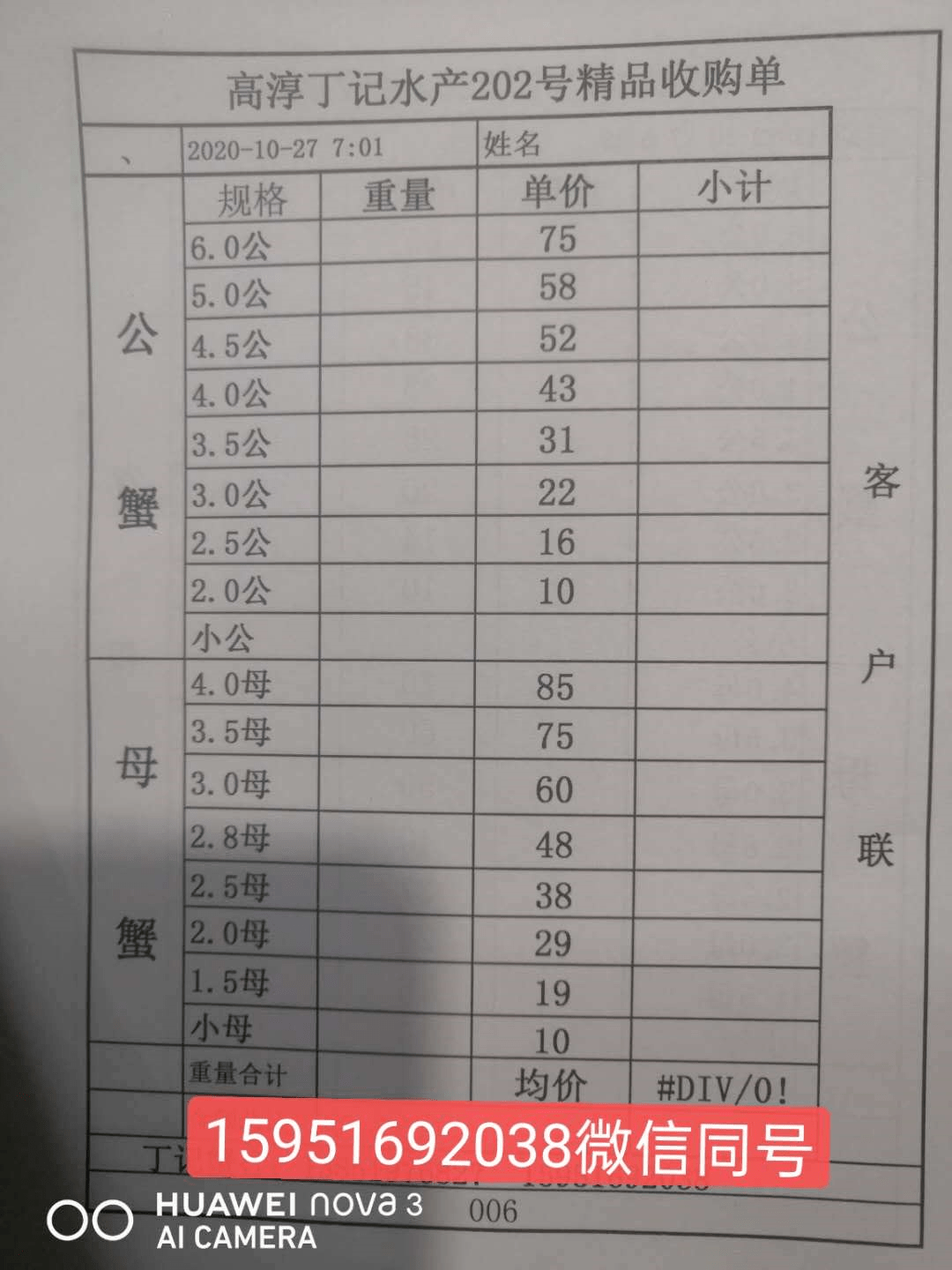 7eebac8e77f1444b8ce17b949ef855c8.png