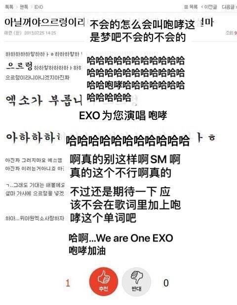 古筝咆哮exo曲谱_exo咆哮图片(4)