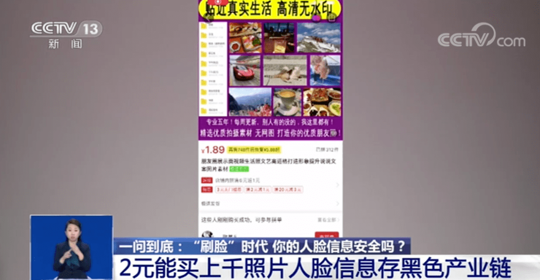 qq出售平台卖号安全吗是真的吗知乎