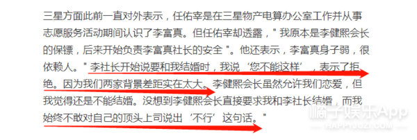 现实|有钱有颜!16岁三星公主李元珠颜值赶超爱豆,现实版《继承者们》