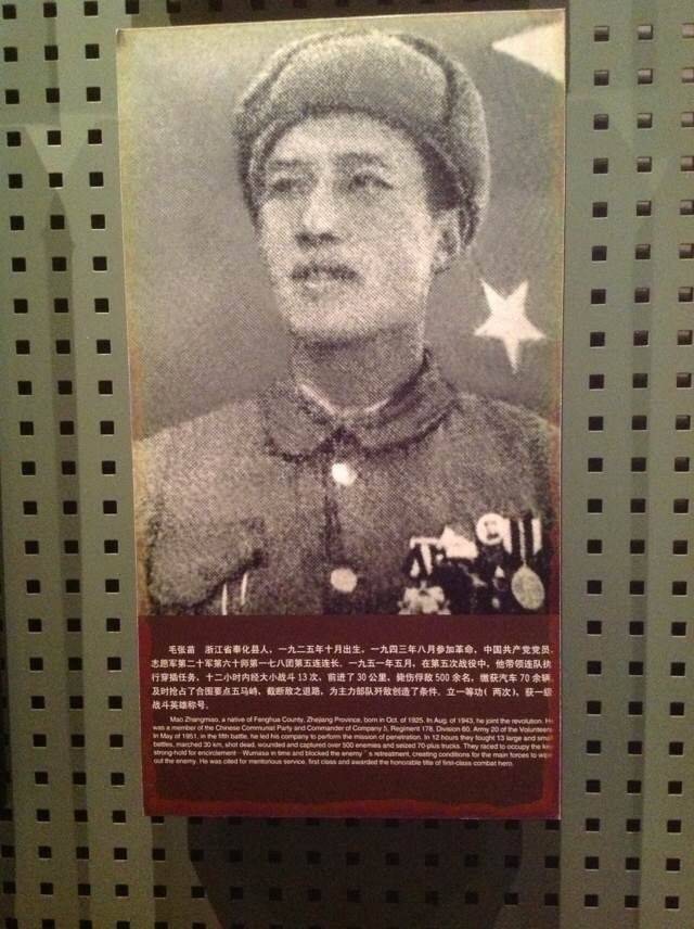 父亲|专访| 从裁缝到抗美援朝英雄,我父亲毛张苗的传奇人生