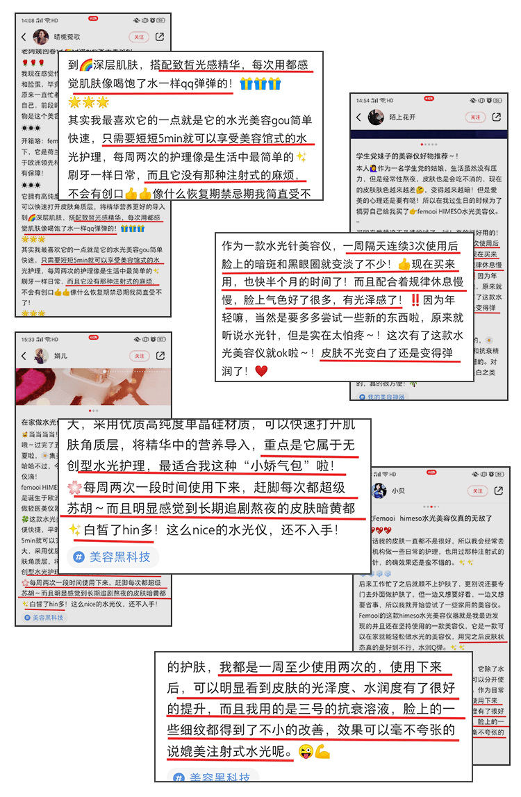 效果|她也太会玩了…