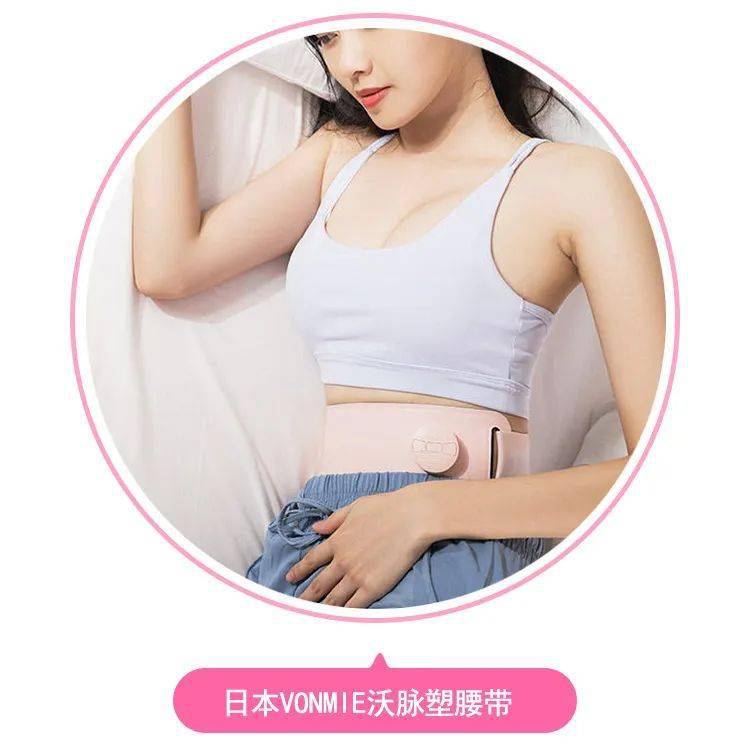 腰带|日本变态“收腰带”,25分钟等于卷腹368次!狂甩游泳圈,轻松get少女腰!