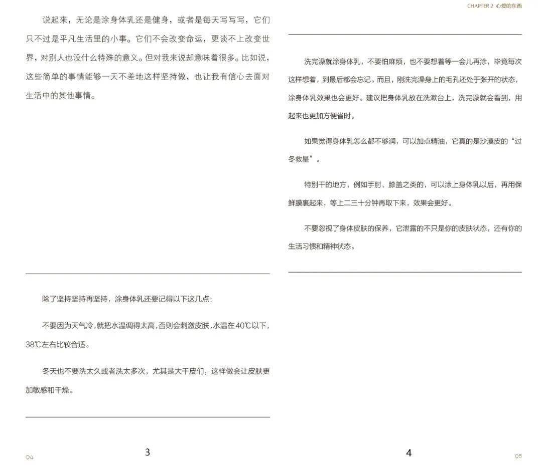 香味|秋冬刚需！试过上百个，终于选出这7个满意的