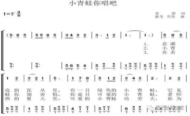 音乐老师教唱曲谱_陶笛曲谱12孔(3)