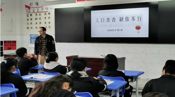 人口普查学校开展_人口普查(2)