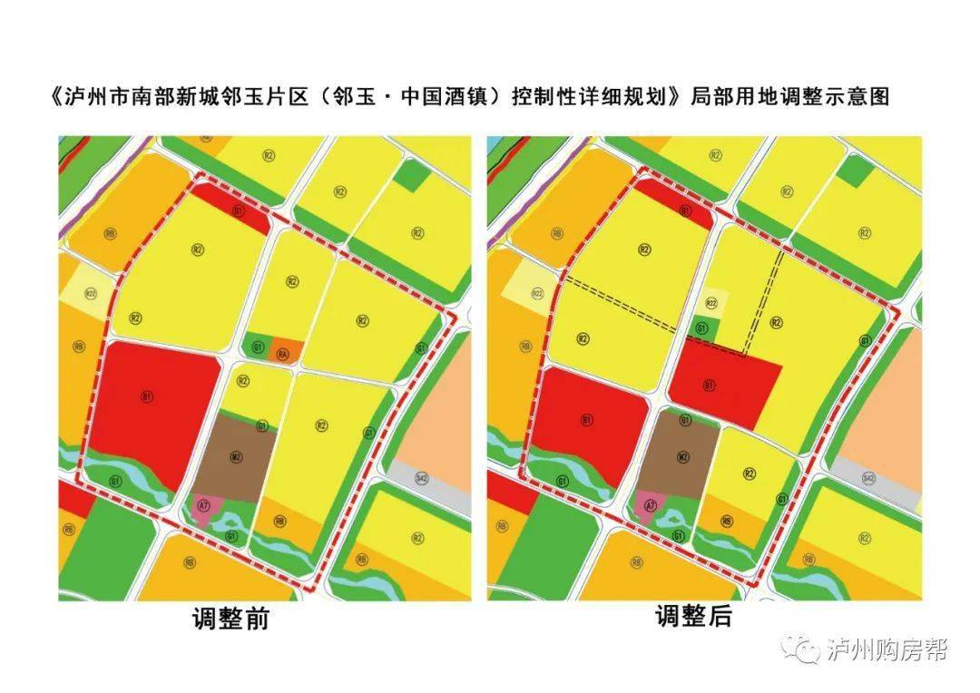 泸州四大区域用地规划调整涉及居住学校商业医疗