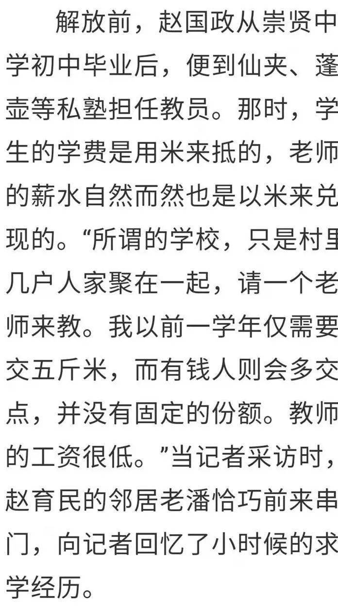 羞答答的玫瑰静悄悄地开简谱_羞答答的玫瑰静悄悄地开 歌谱(3)