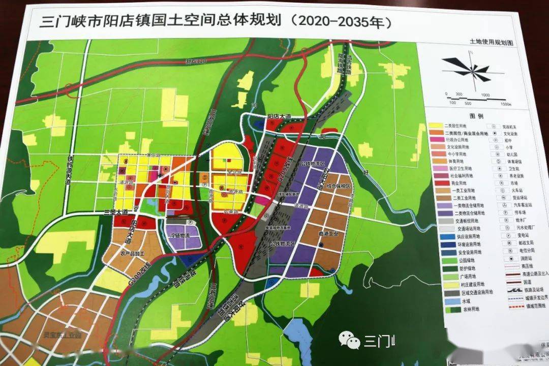 【要闻】示范区(高新区)召开阳店镇国土空间总体规划汇报会