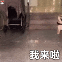 抖音热门表情包i等一位大哥帮我清空购物车我回家偷户口本