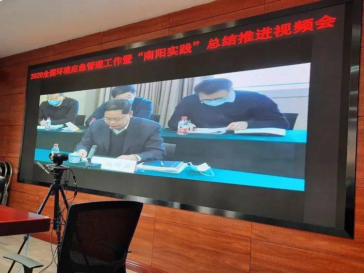 海口市生态环境局组织参加2020年全国