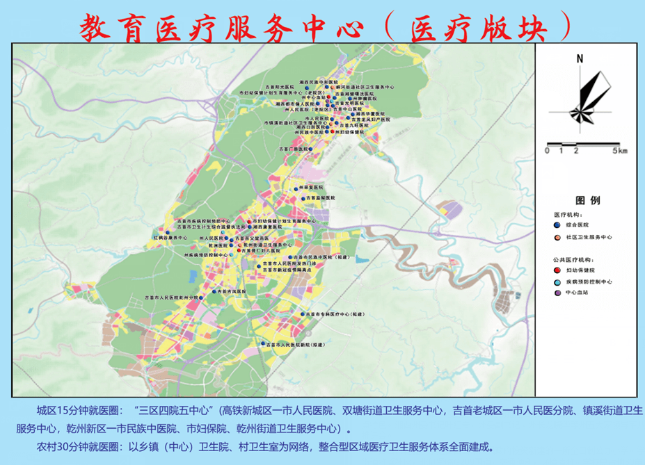 考察吉首市人民医院(三甲)新址