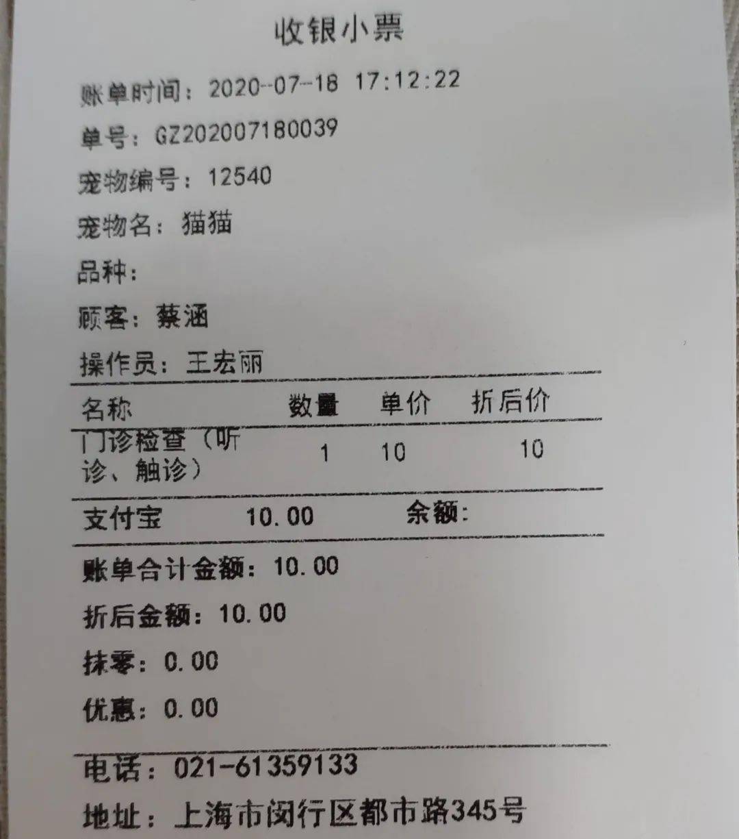 【芬兰确诊首例猴痘病例,全球取消疫情相关入境限制的国家名单汇总】