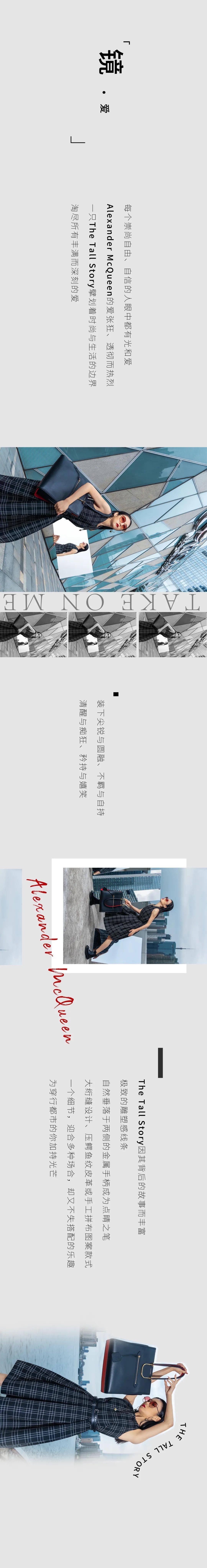 时尚|请查收这份时尚总结！