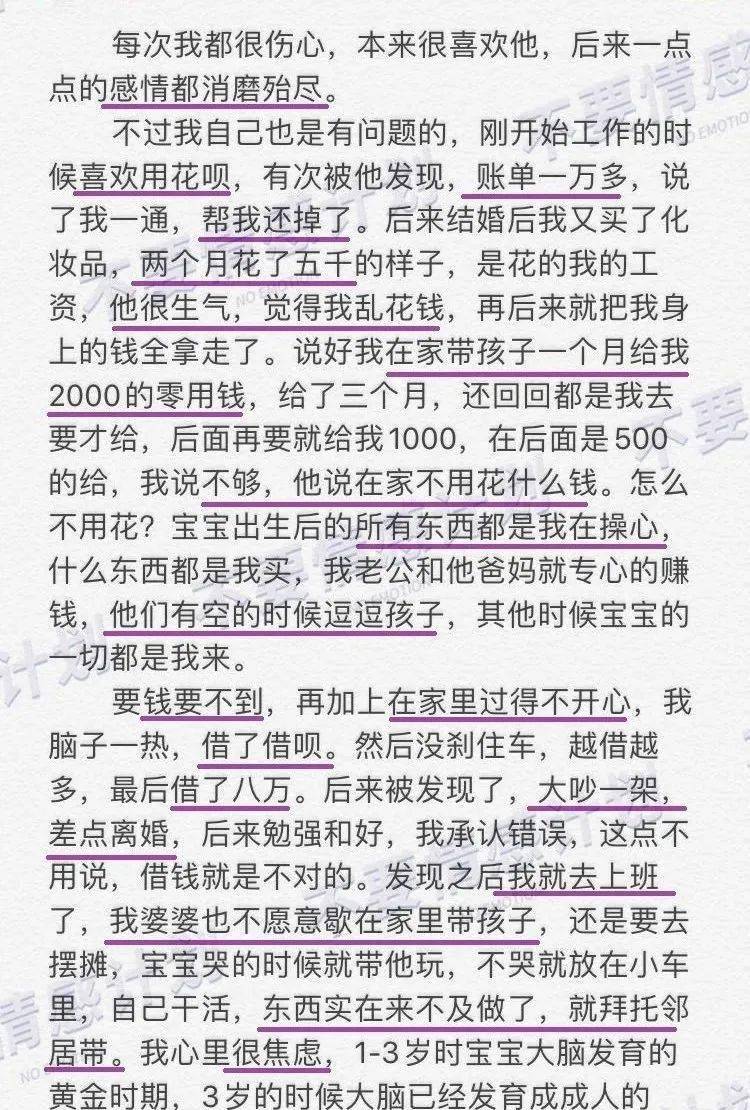 败家娘们儿简谱_视频 传说这些词只有 败家娘们儿 才能看懂 你认识几个