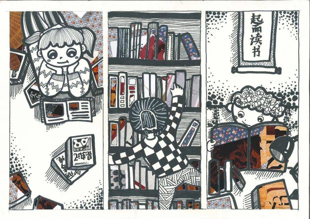 我的书屋我的梦征文书画大赛入选作品投票绘画类