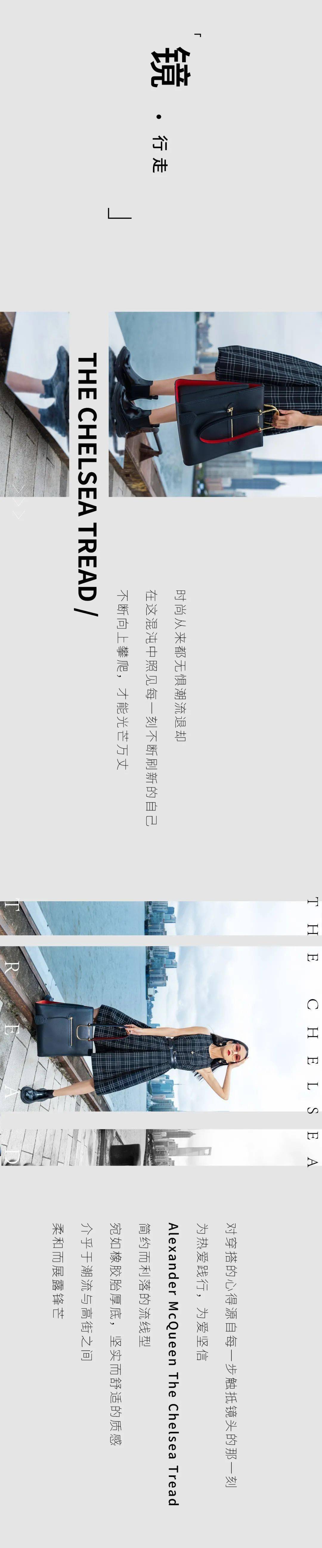 时尚|请查收这份时尚总结！