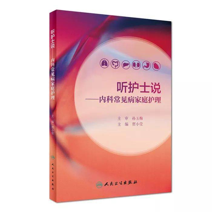 病情|别把头晕不当回事，原发性高血压的病情预警别忽略