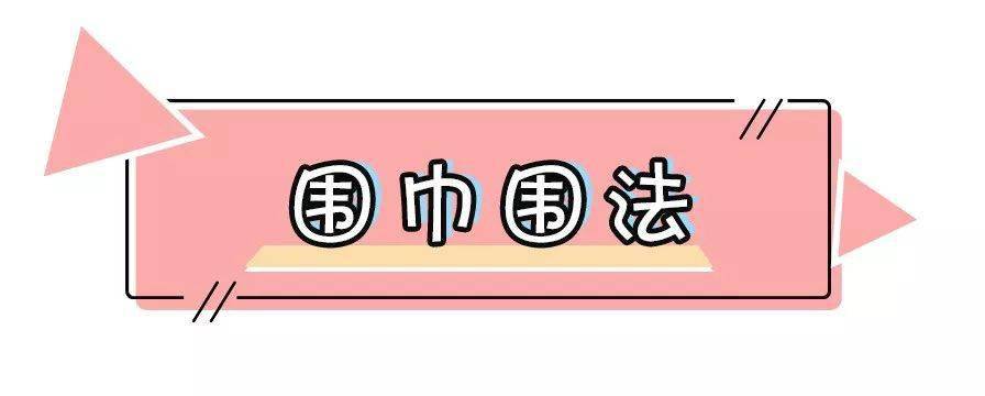 大衣|天冷这样系围巾，能让你的大衣时尚感飙升！！