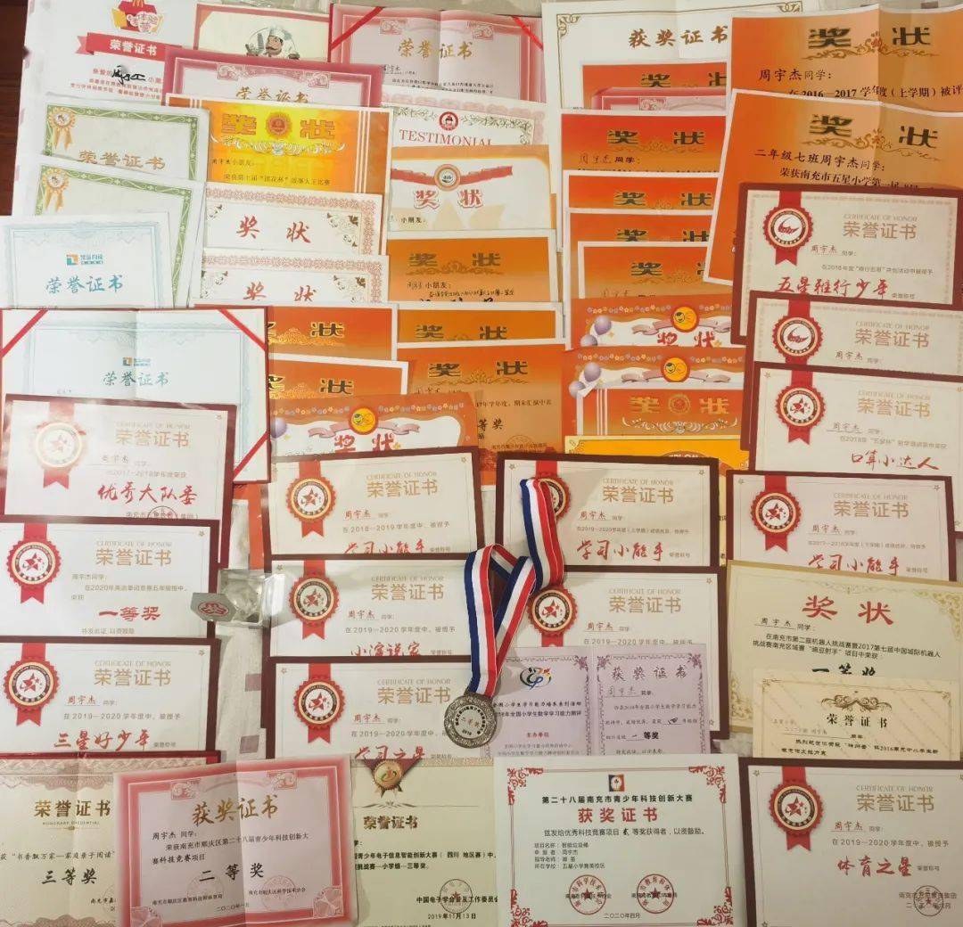 层层叠叠的奖状和证书,每一张都来之不易.
