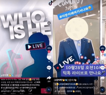 tiktok怎么开直播 b6e39d8540c843599e6e0ba598df97ce.png