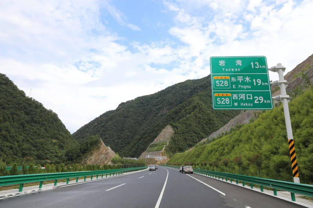 宝坪高速公路岩湾至坪坎段,太白至凤县高速公路同步通车!
