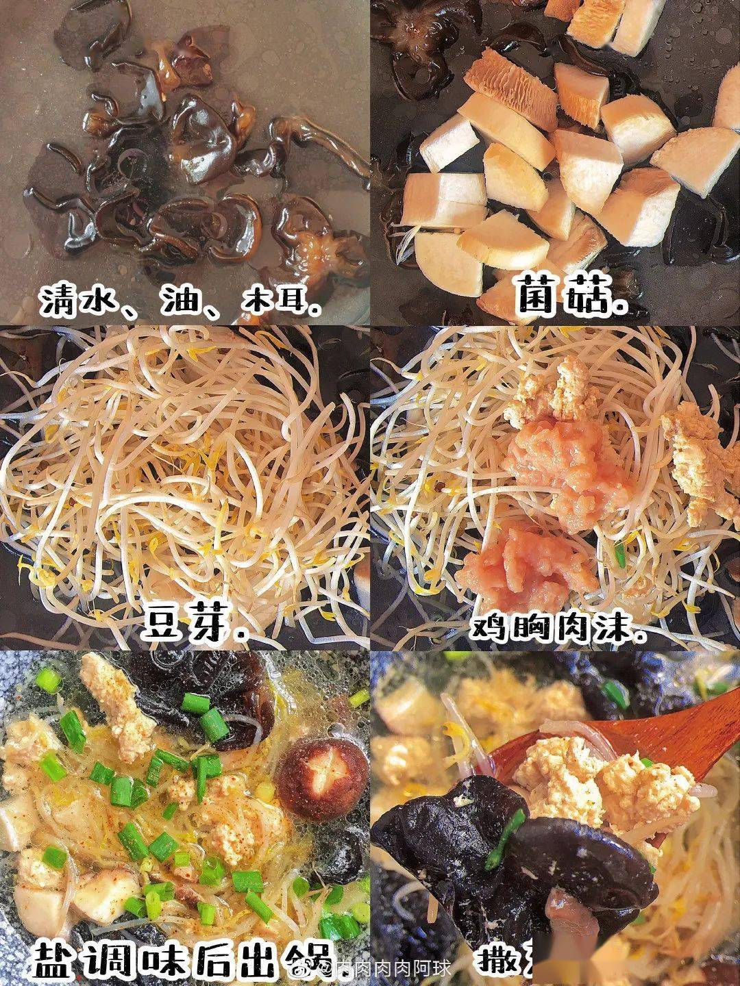6种热乎低卡瘦身蔬菜汤，好喝满足还不长胖！