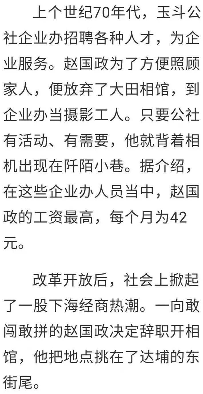 羞答答的玫瑰静悄悄地开简谱_羞答答的玫瑰静悄悄地开 歌谱(2)