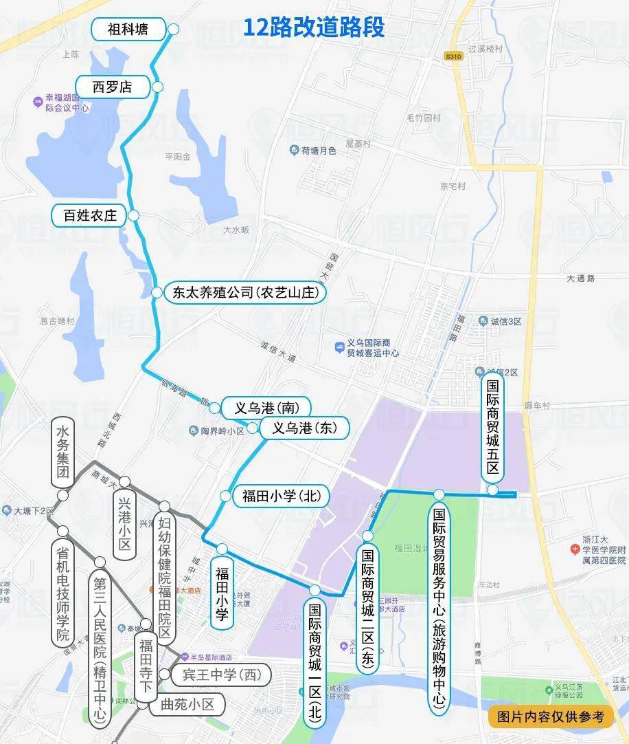 义乌多条公交线路有调整