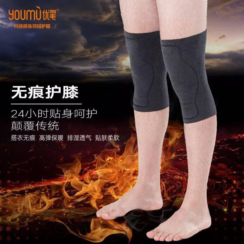 护膝|拒做老寒腿！穿上10分狂升10度，腿部小太阳，穿上秒隐形