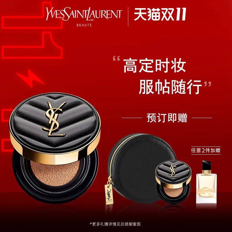 精华|双11第二弹推荐，预售倒计时，不捡漏来不及了！