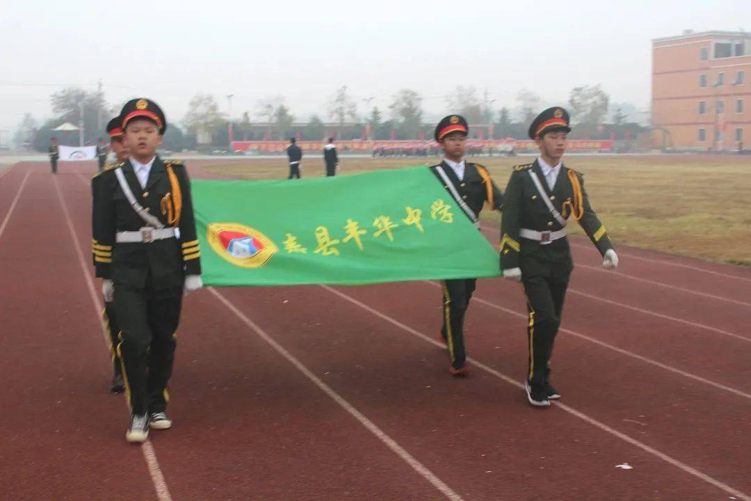 丰华中学第14届田径运动会拉开帷幕