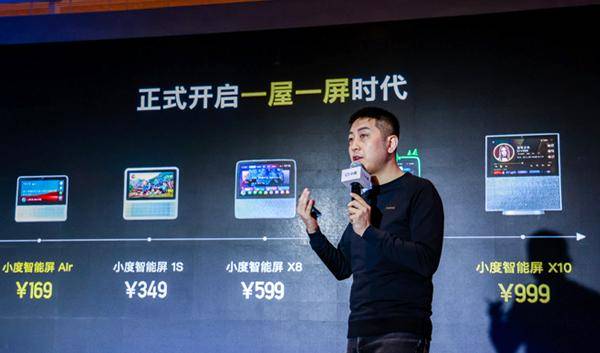 用户|小度秋季新品发布 以创造性张力加速破圈进程