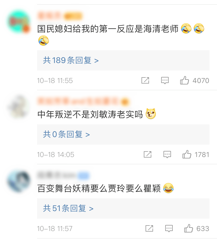 陈慧琳|“豪门金曲王”这个称号，她当之无愧