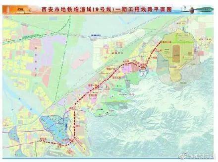 最新临潼地铁9号线实拍图曝光计划年底通车试运营