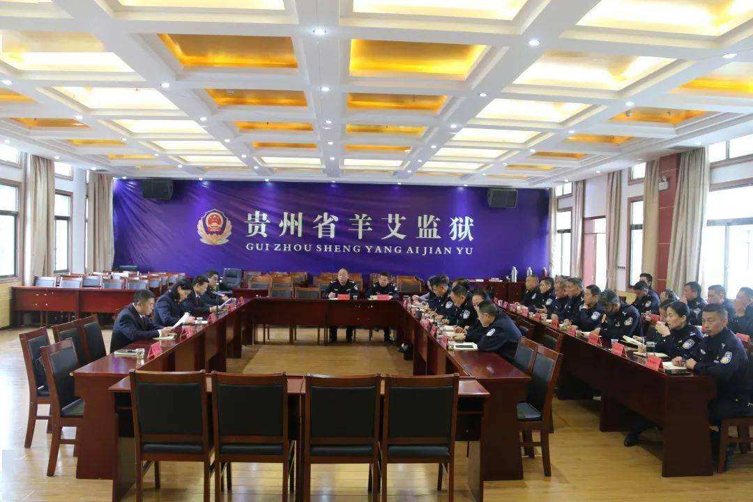 10月29日,贵阳市筑城地区人民检察院巡回检察组对羊艾监狱巡回检察
