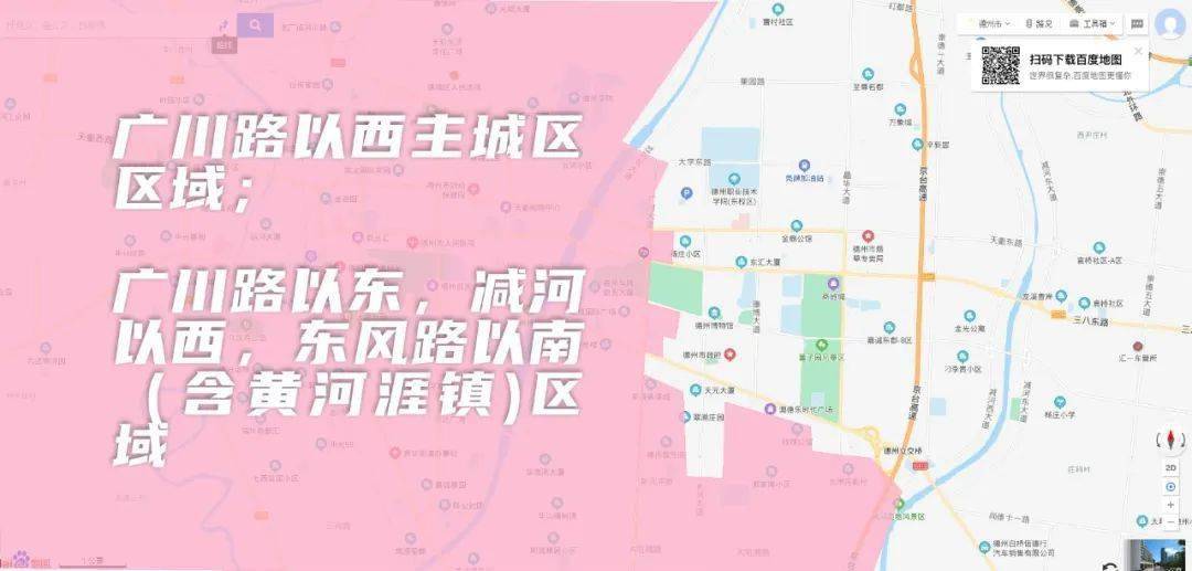 邯郸主城区市区人口及面积_邯郸市区县地图全图(3)