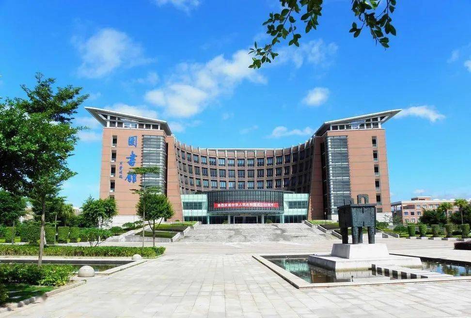 2020年福建大学法学_福建师范大学2020年“海内外英才论坛”(线上)诚邀全