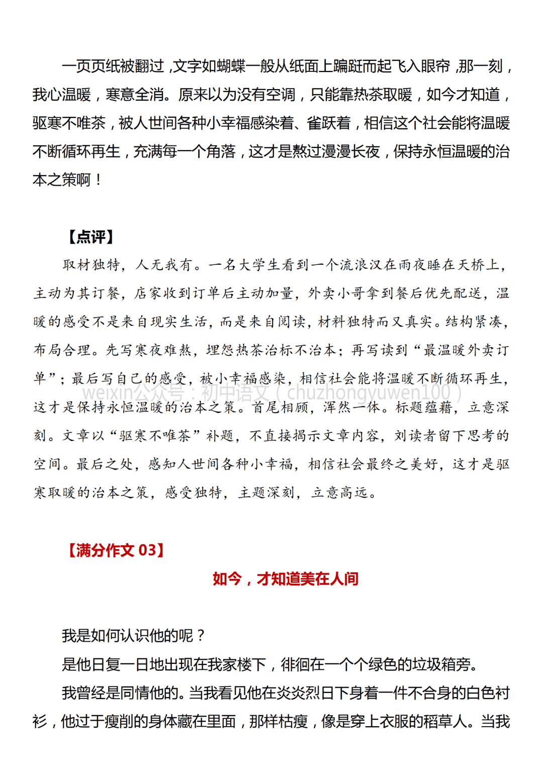 595644f23cdf4632a4822d9c06f9b070.png