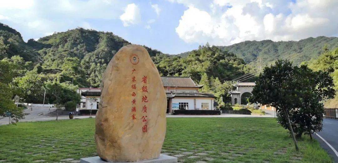 159元/人揭西黄满寨,大北山森林公园一天游10月31日