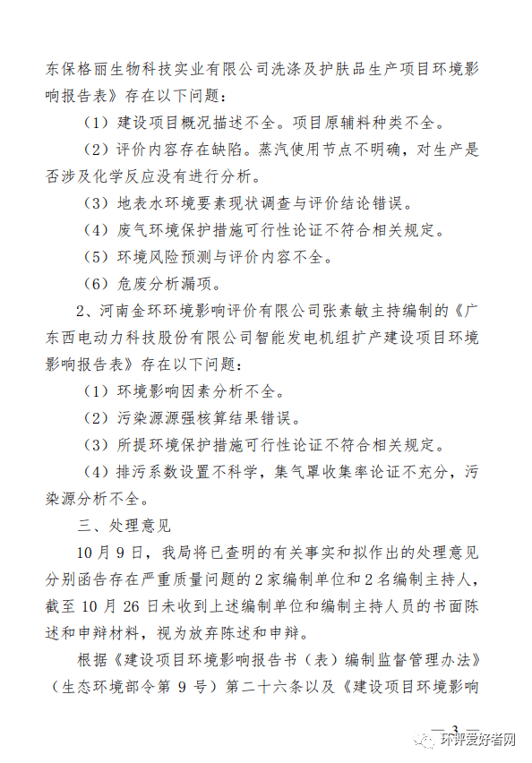 汕头2020年第二季度G_汕头第二人民医院照片