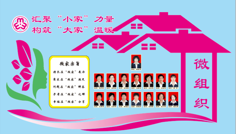 四字成语什么什么难改_半三足什么的四字成语(3)